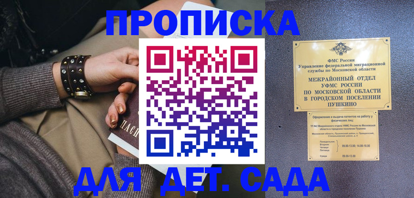 временная регистрация в Туринске